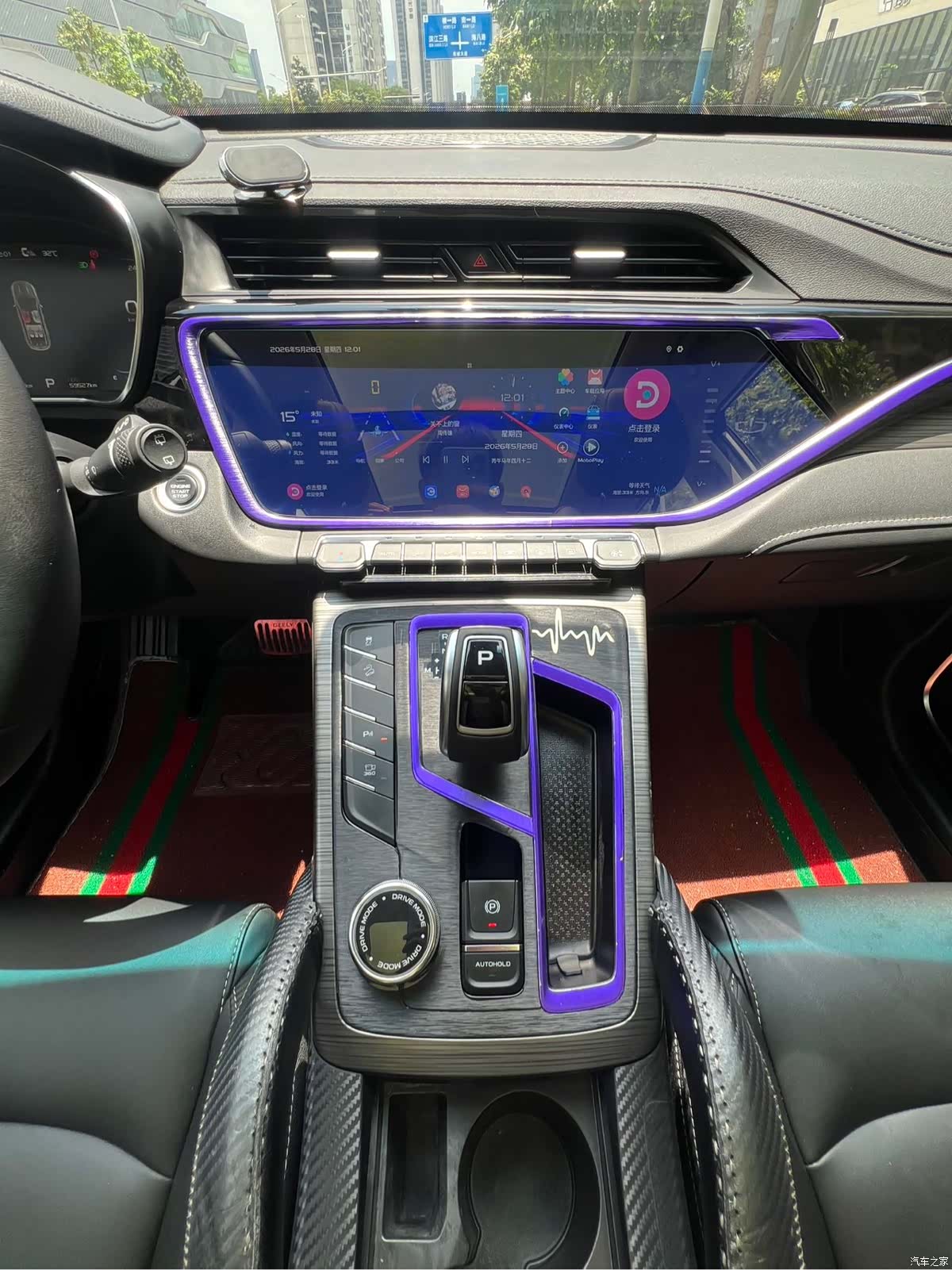 Geely Boyue, 2020 11