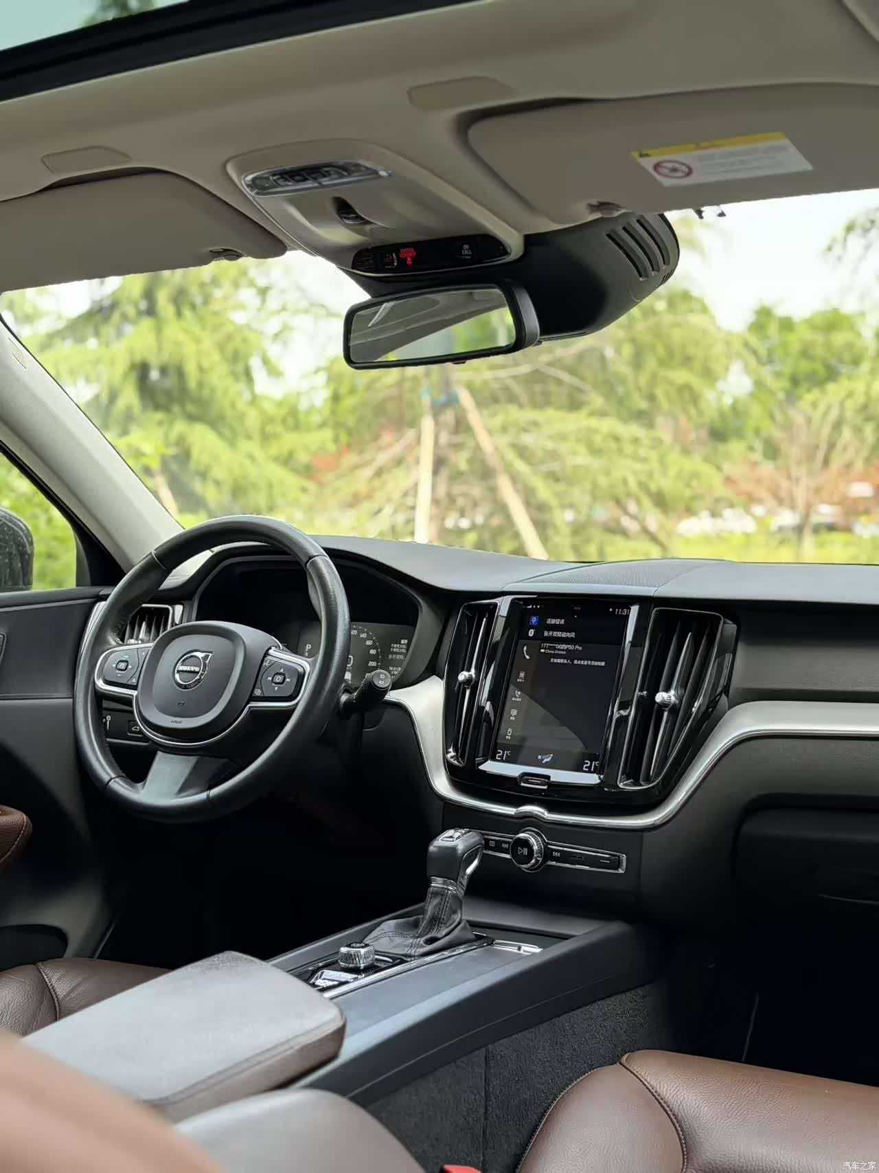Volvo XC60, 2020 21