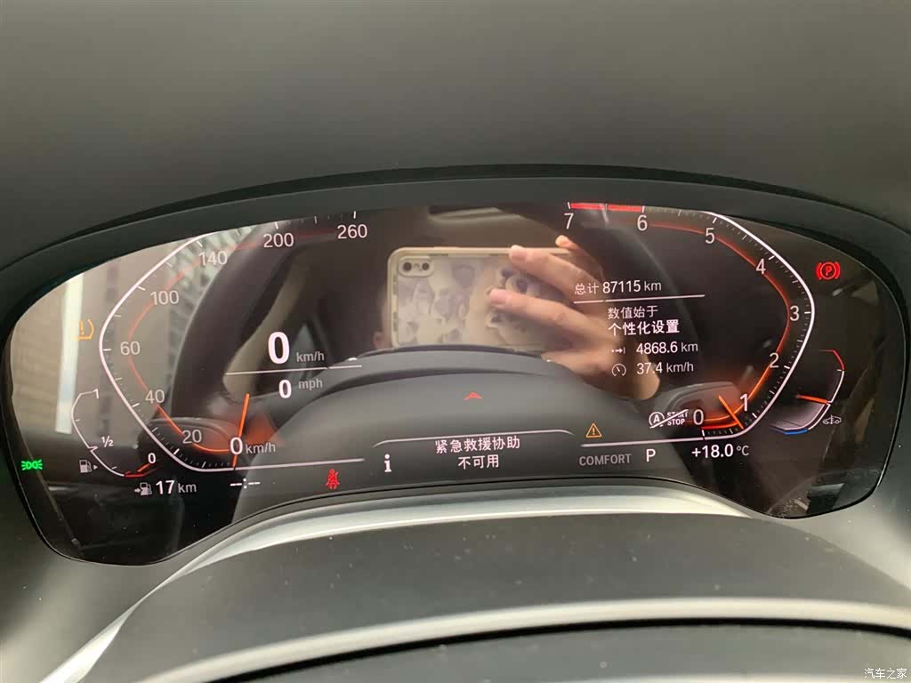 BMW 7 Series, 2021 22