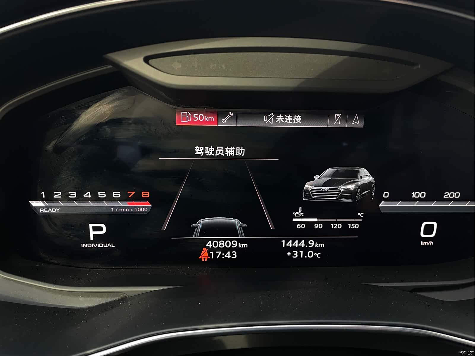 Audi A7, 2023 11