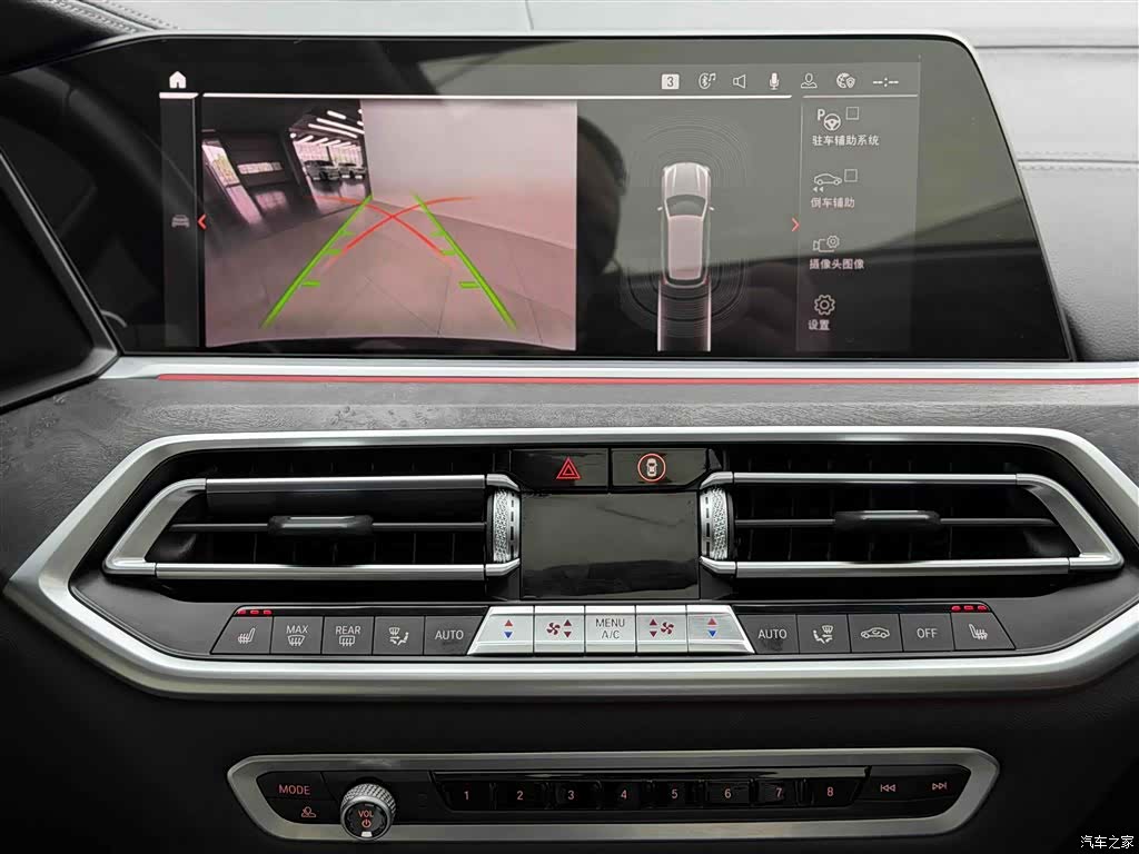 BMW X5, 2020 11