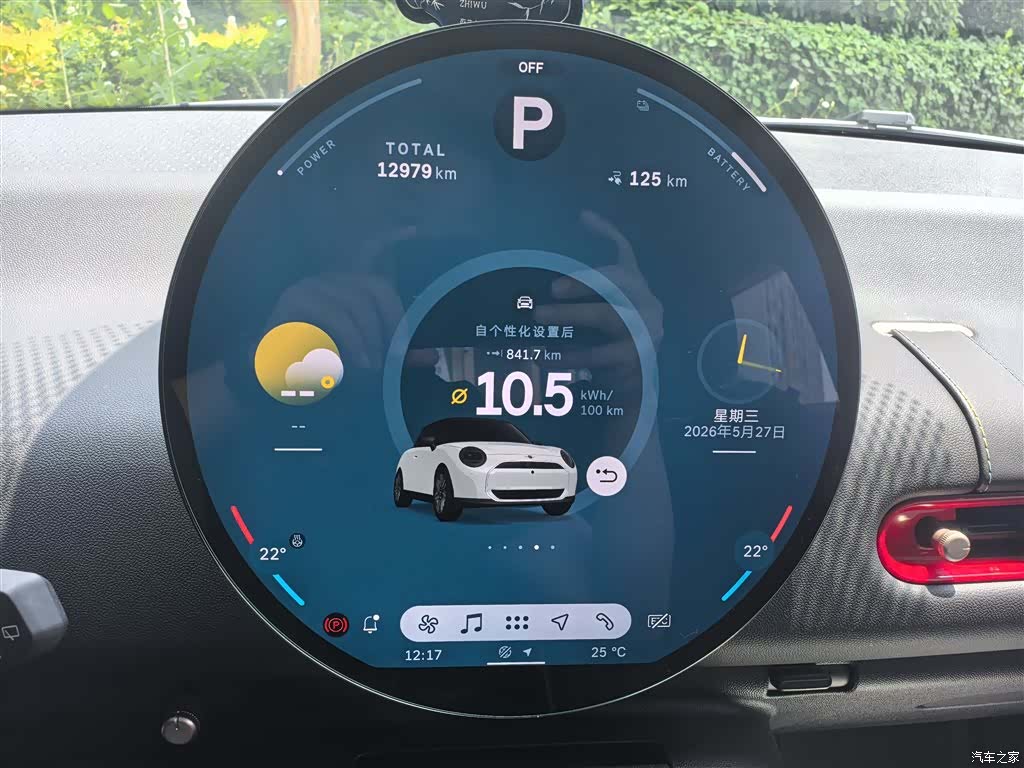 Mini Cooper, 2024 4