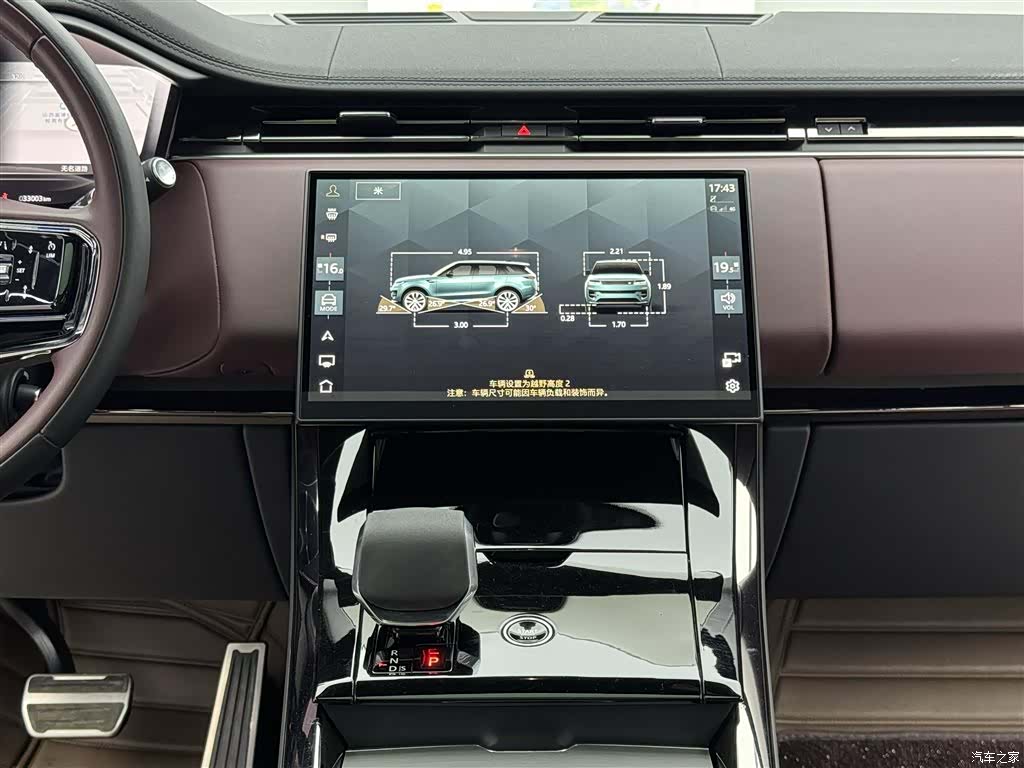 Land Rover Range Rover, 2025 10