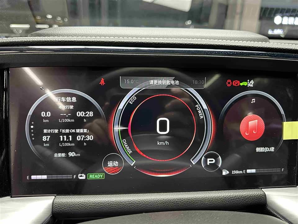 Trumpchi Trumpchi GS8