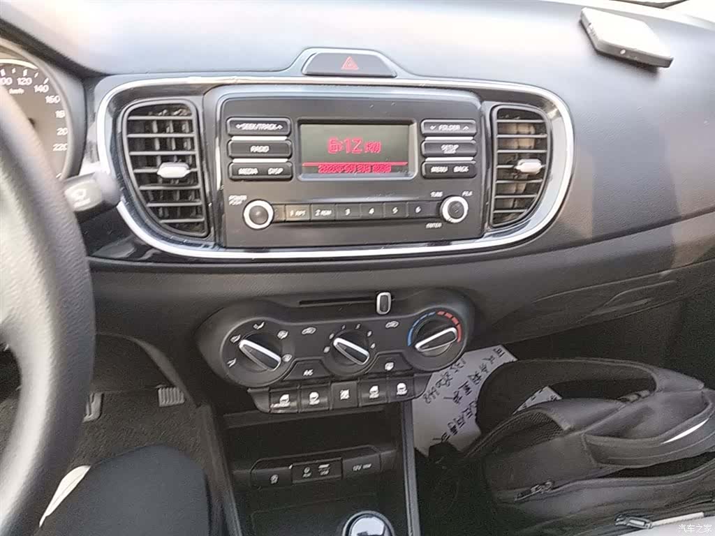 Kia Value, 2020 13