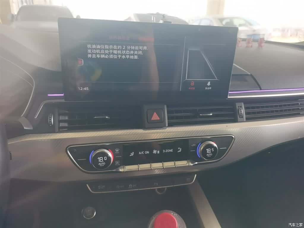 Audi A4L, 2017 13