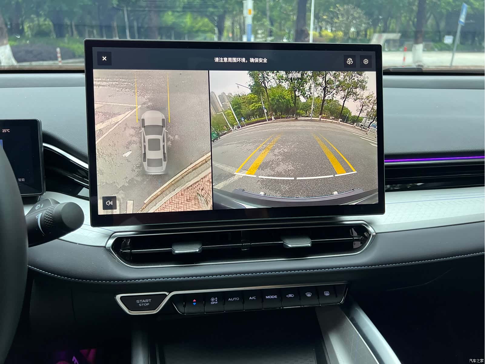 Geely Preface, 2025 15