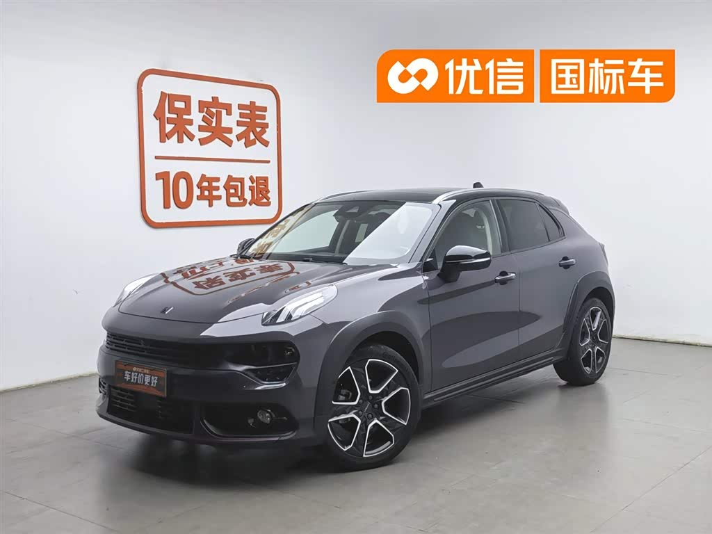 Lynk & Co 02