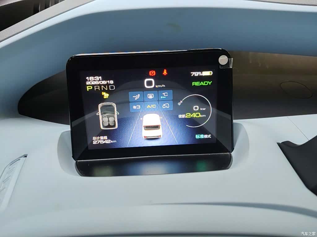 Wuling NanoEV, 2022 12