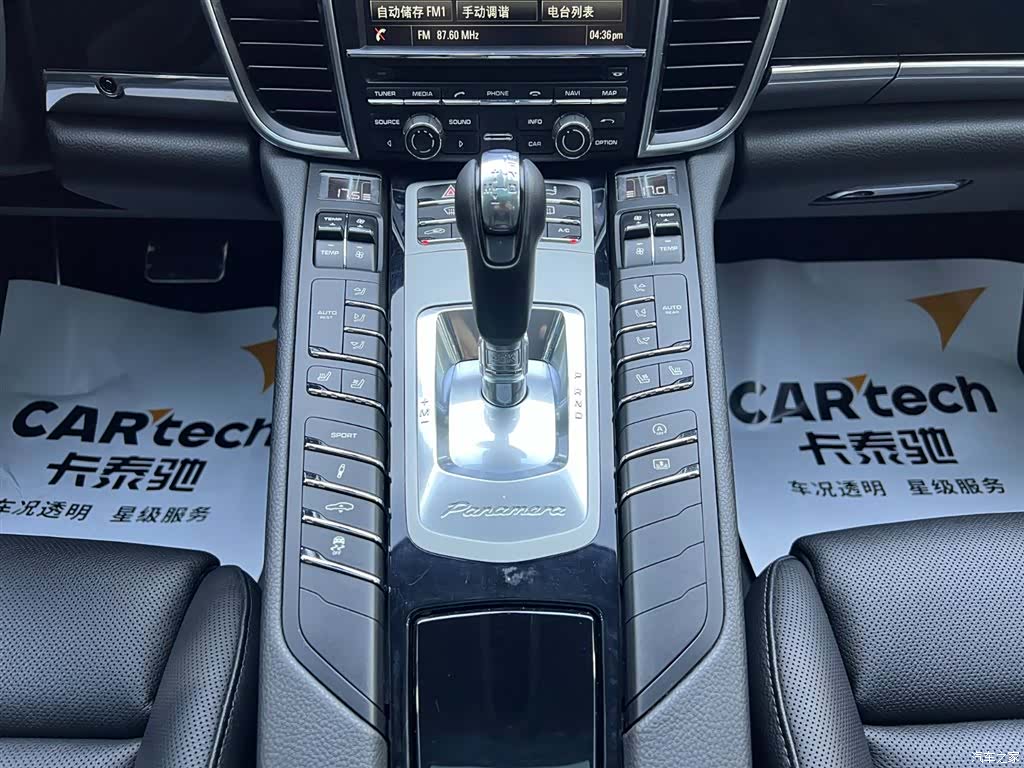 Porsche Panamera, 2016 15