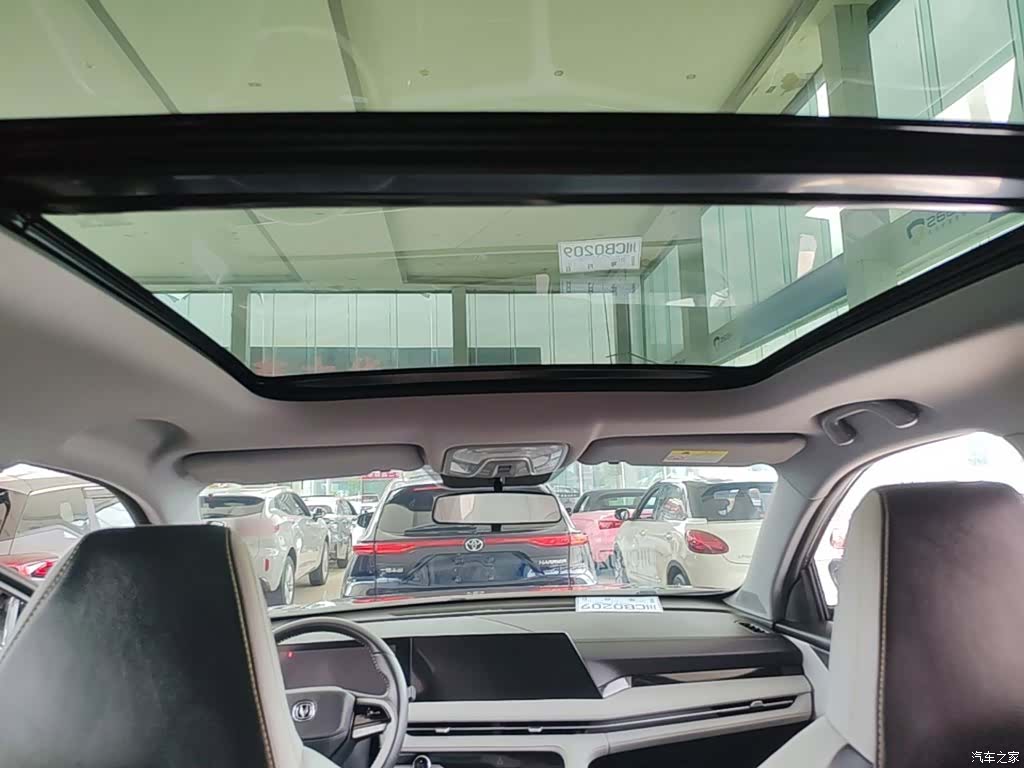Changan CS75, 2023 18