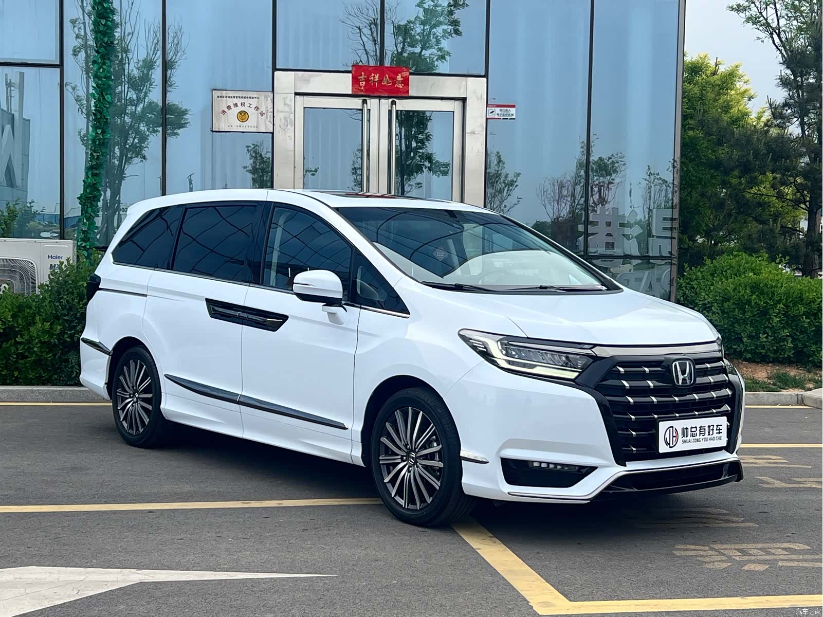 Honda Elysion, 2023 3