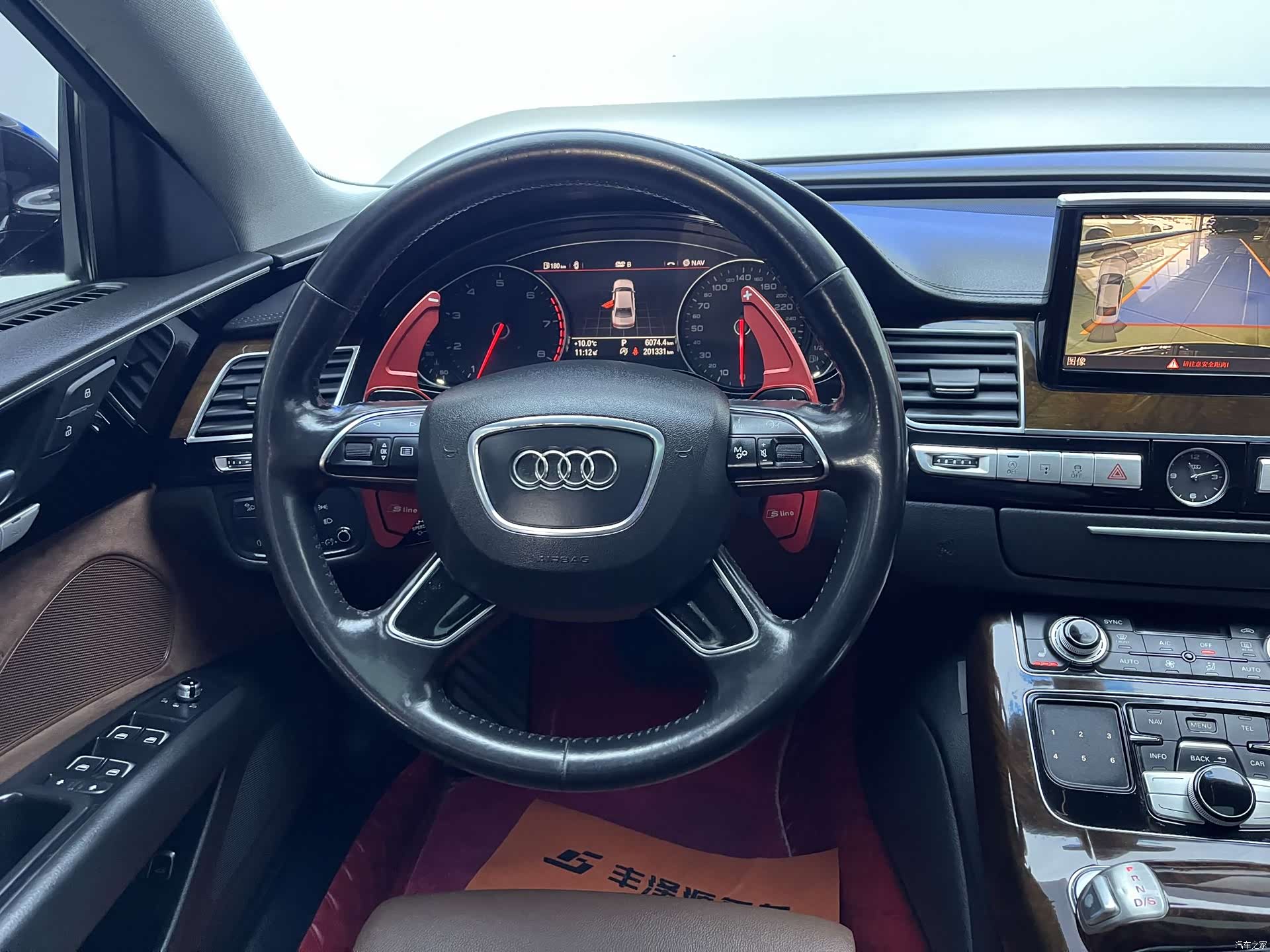 Audi A8L, 2016 12