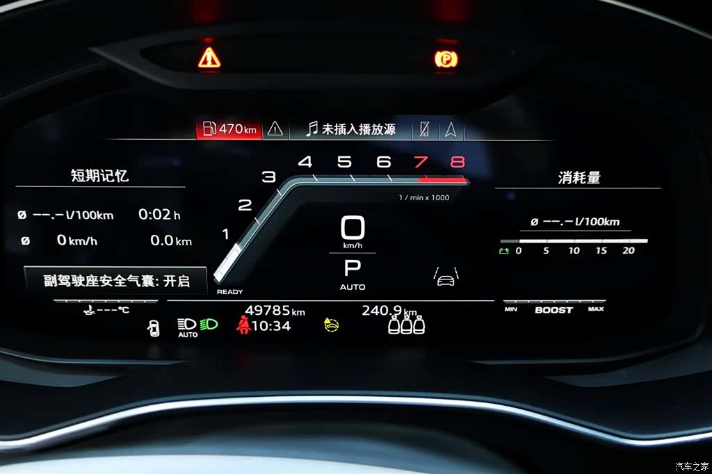 Audi S6, 2020 28