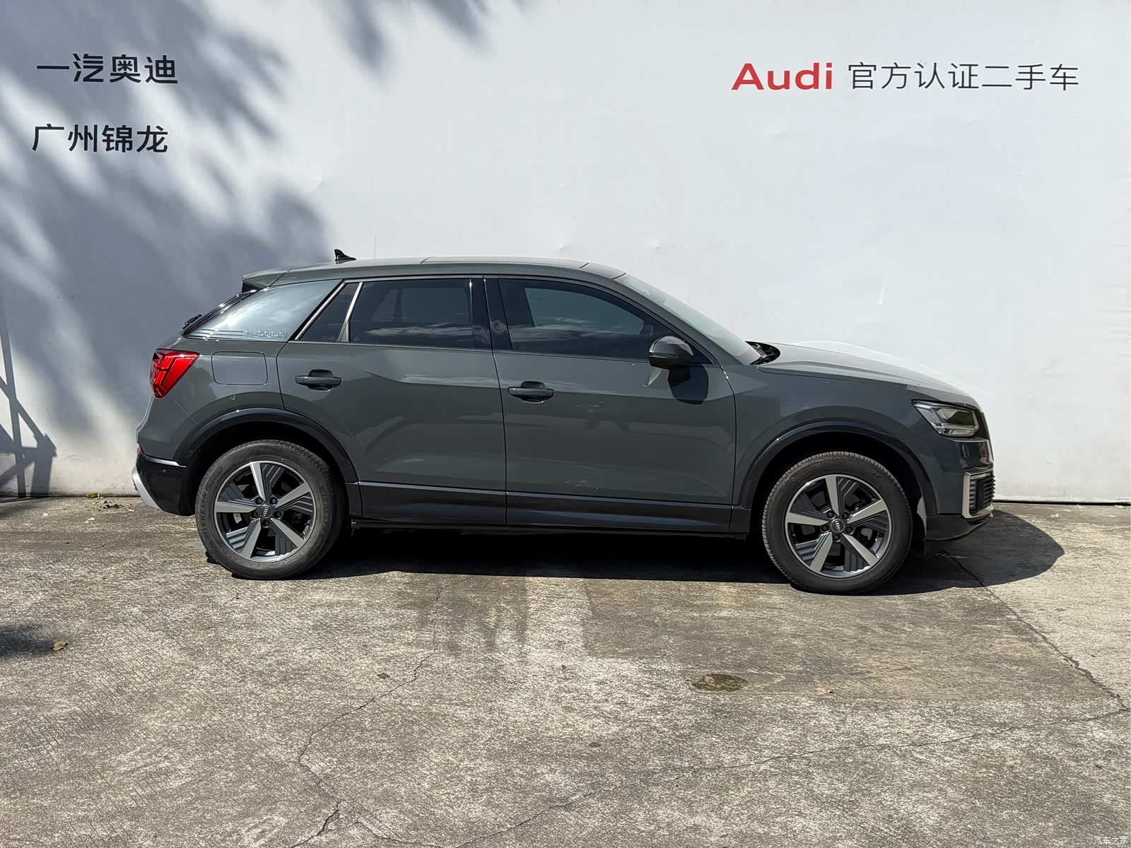 Audi e-tron, 2020 3