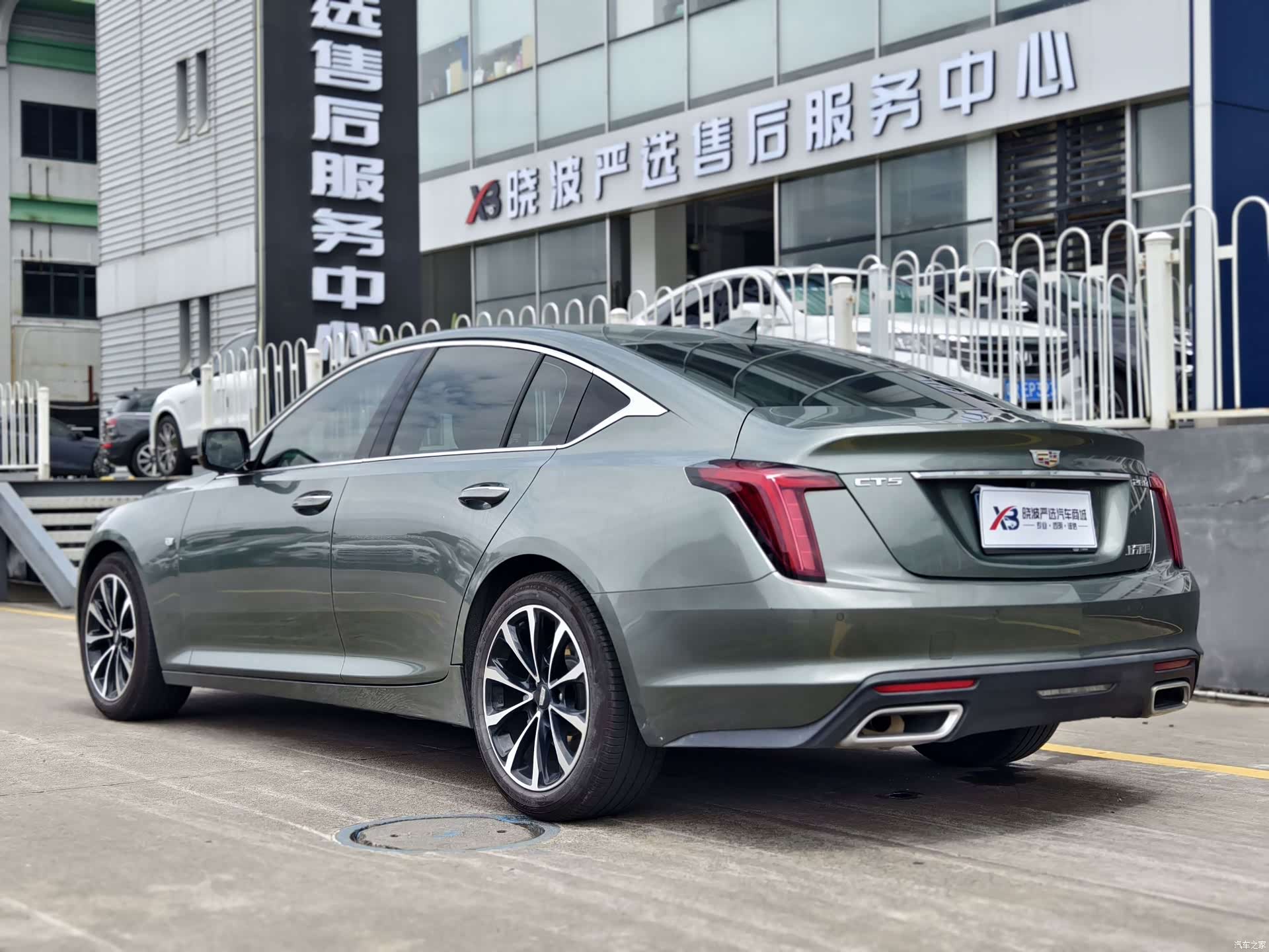 Cadillac CT5, 2023 4