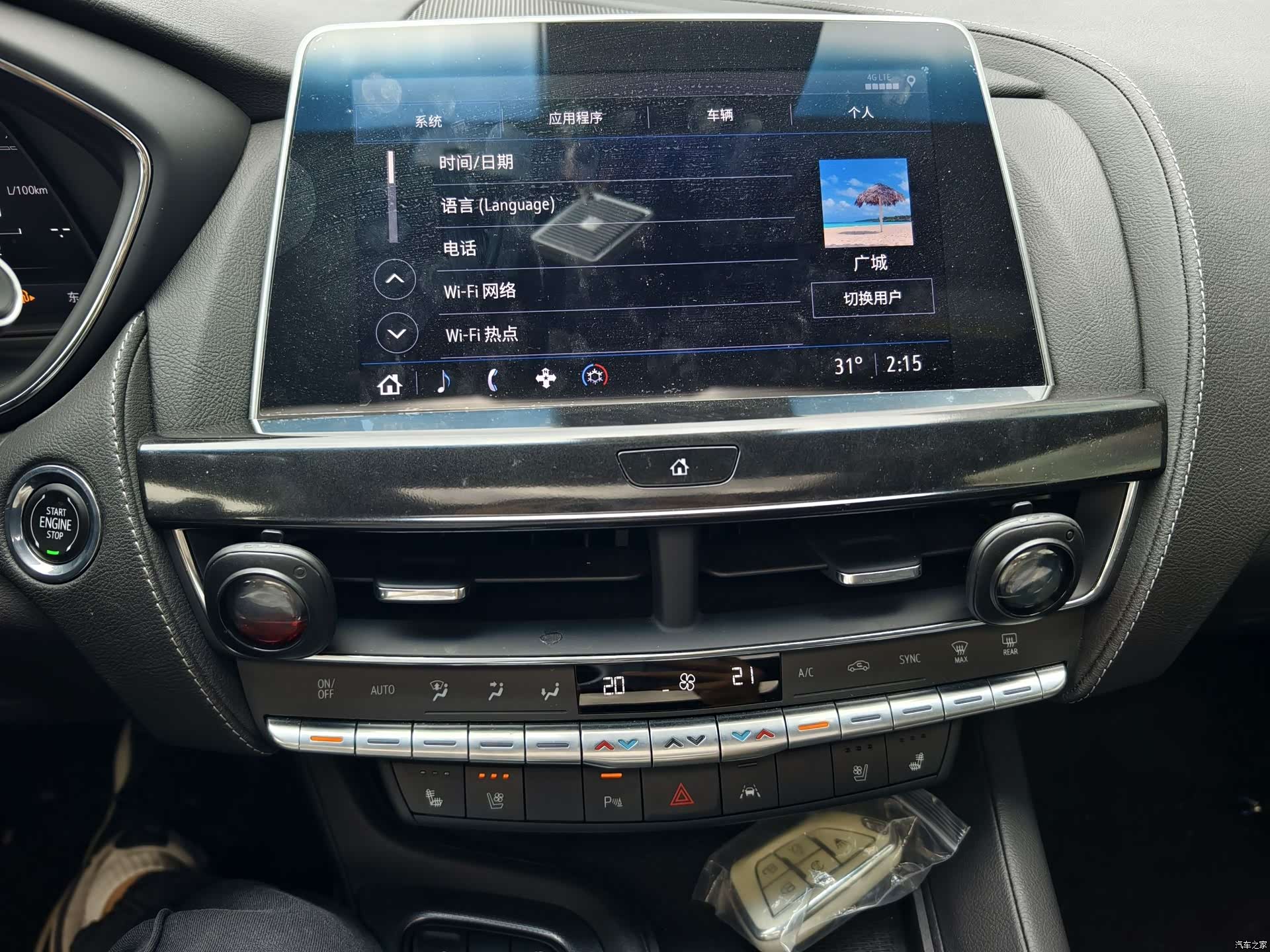 Cadillac CT5, 2023 12