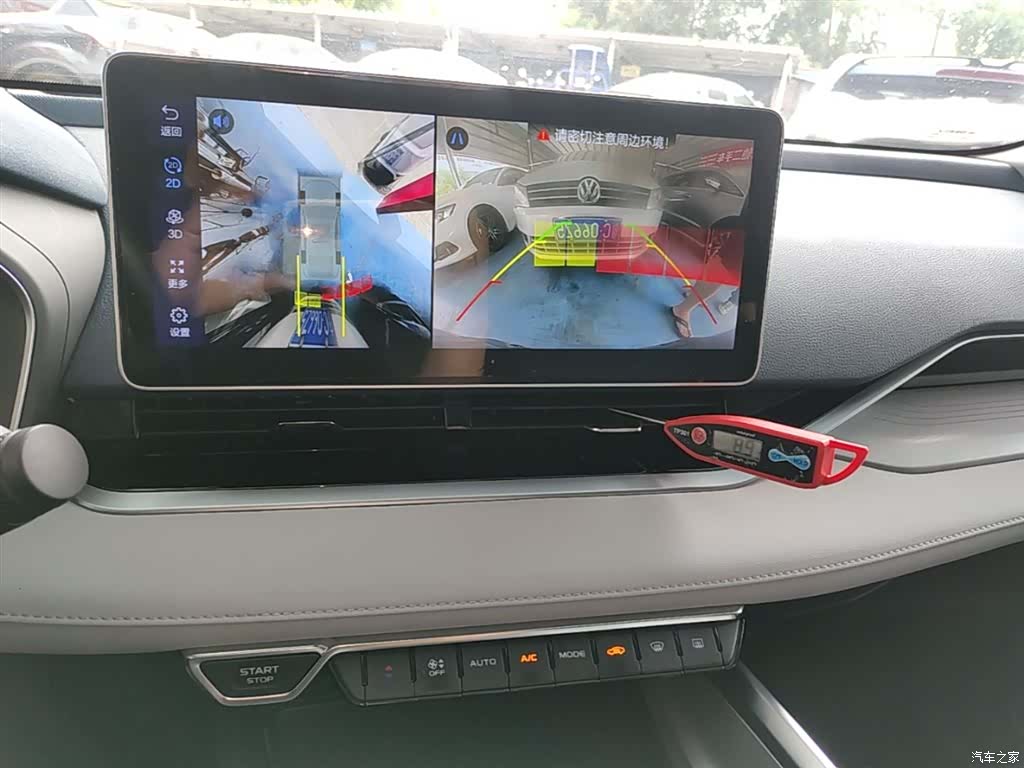 Geely Preface, 2021 13