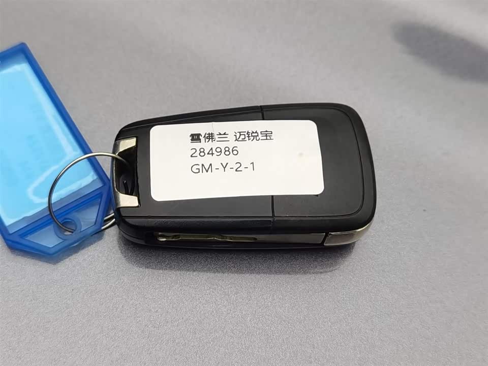 Chevrolet Mai Ruibao