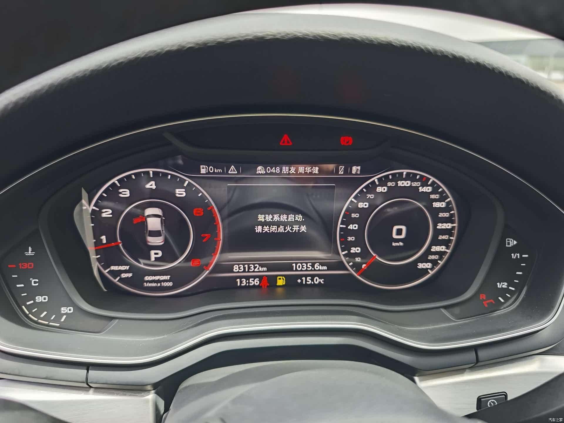 Audi A4L, 2019 13
