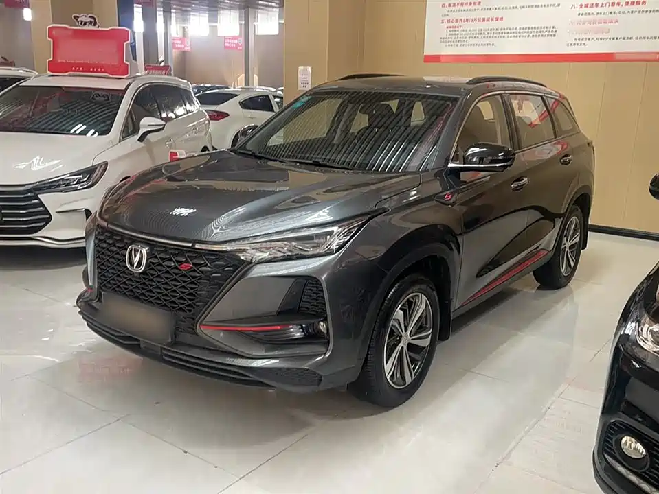 Changan CS75 PLUS