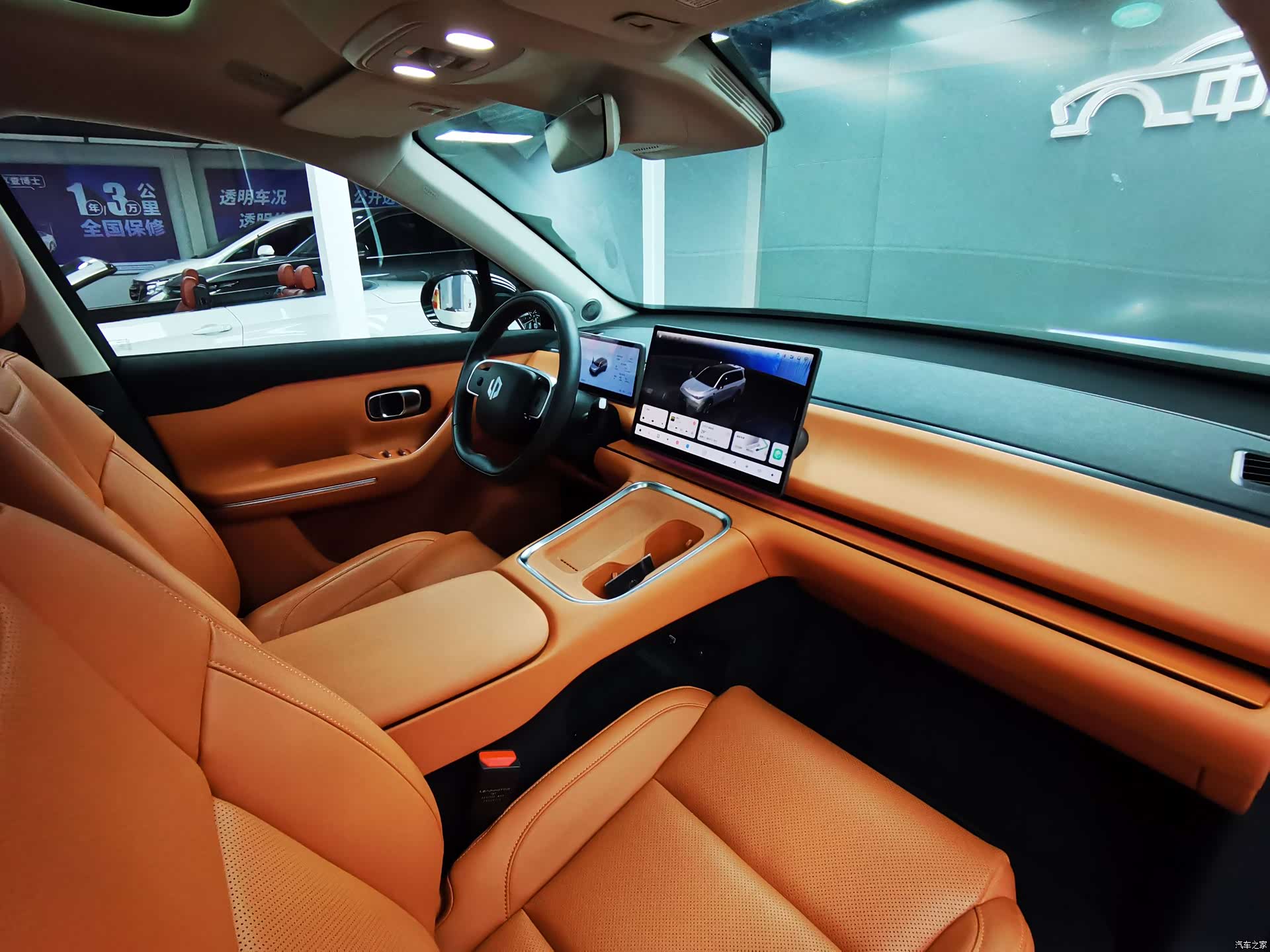 Leapmotor C16, 2025 15