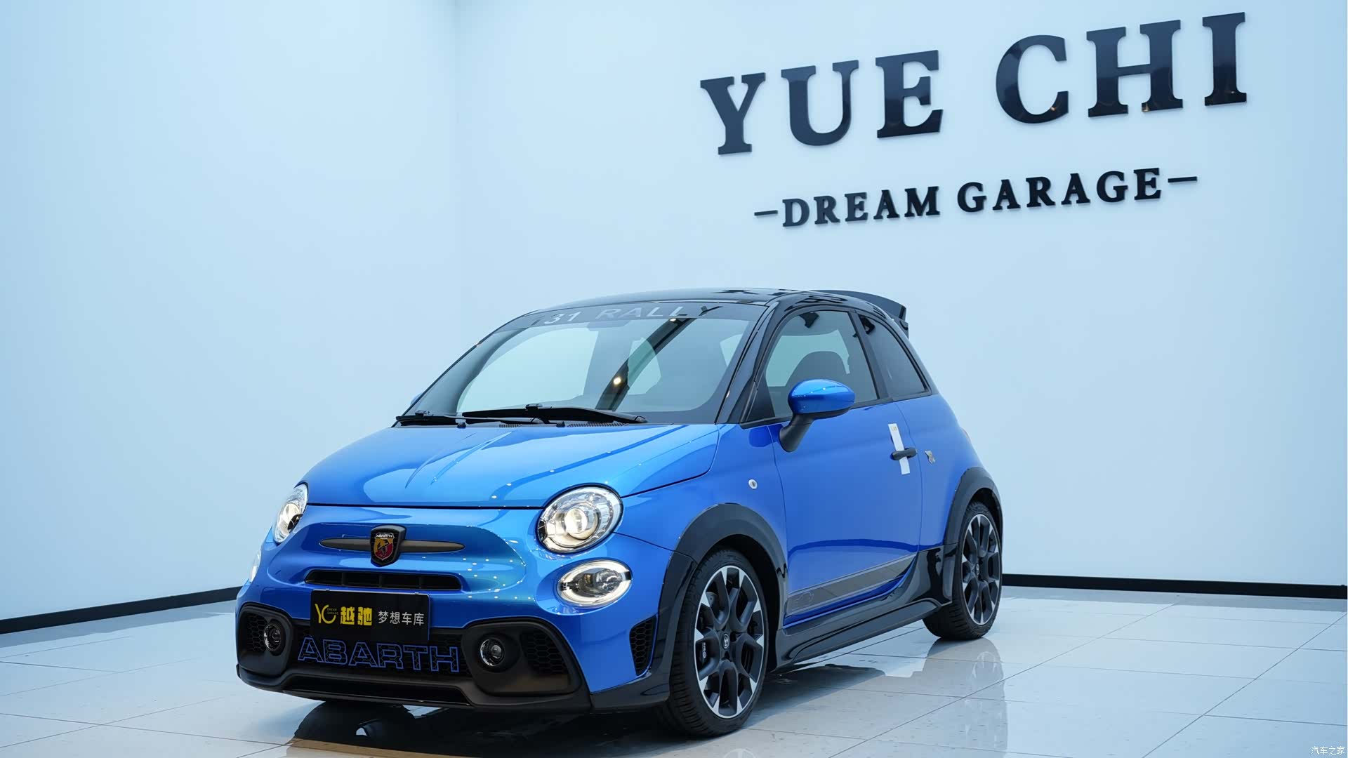 Abarth 695
