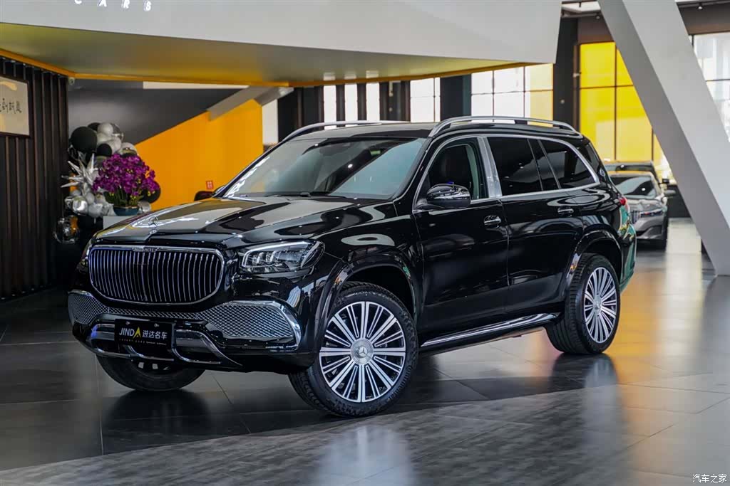 Maybach GLS, 2021 1
