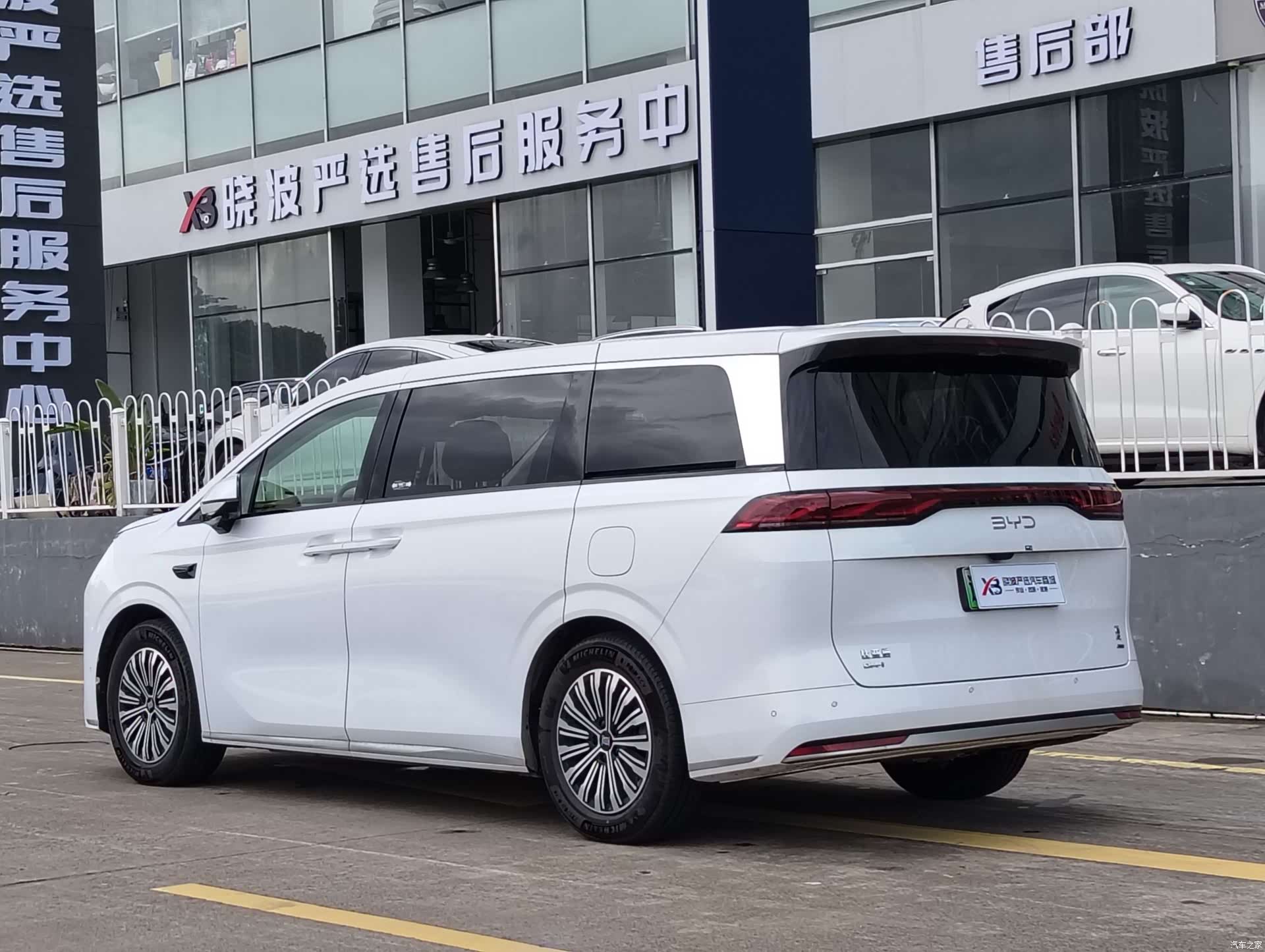 BYD Xia, 2025 все фото