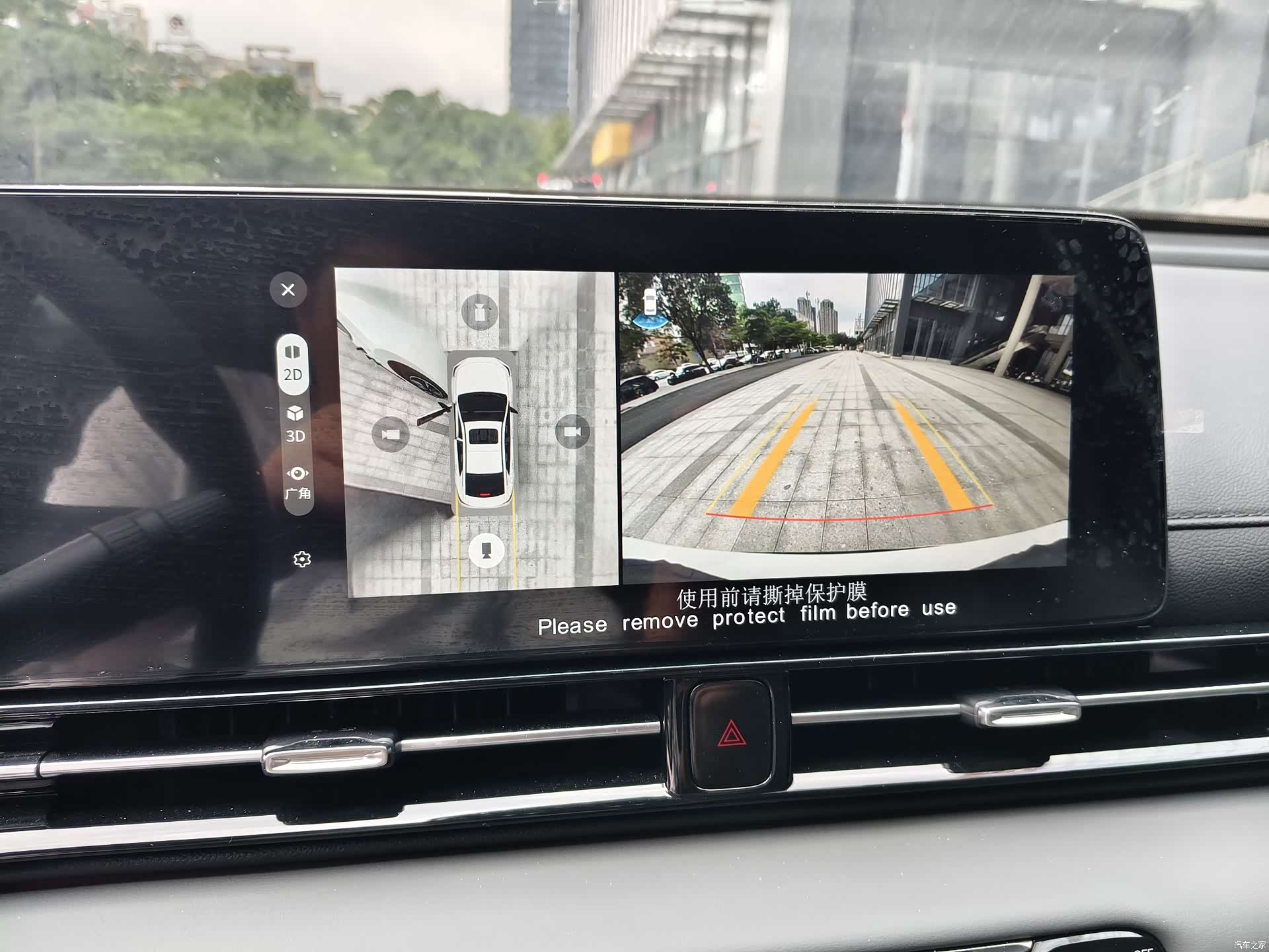 Trumpchi Empow, 2024 8