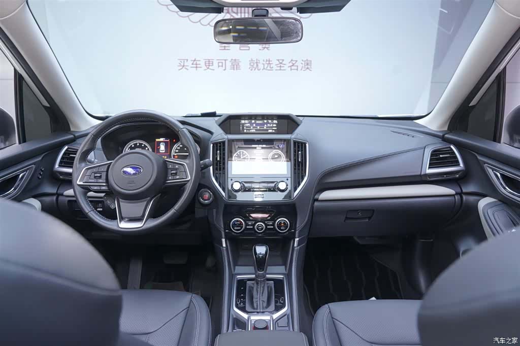 Subaru Forester, 2024 8