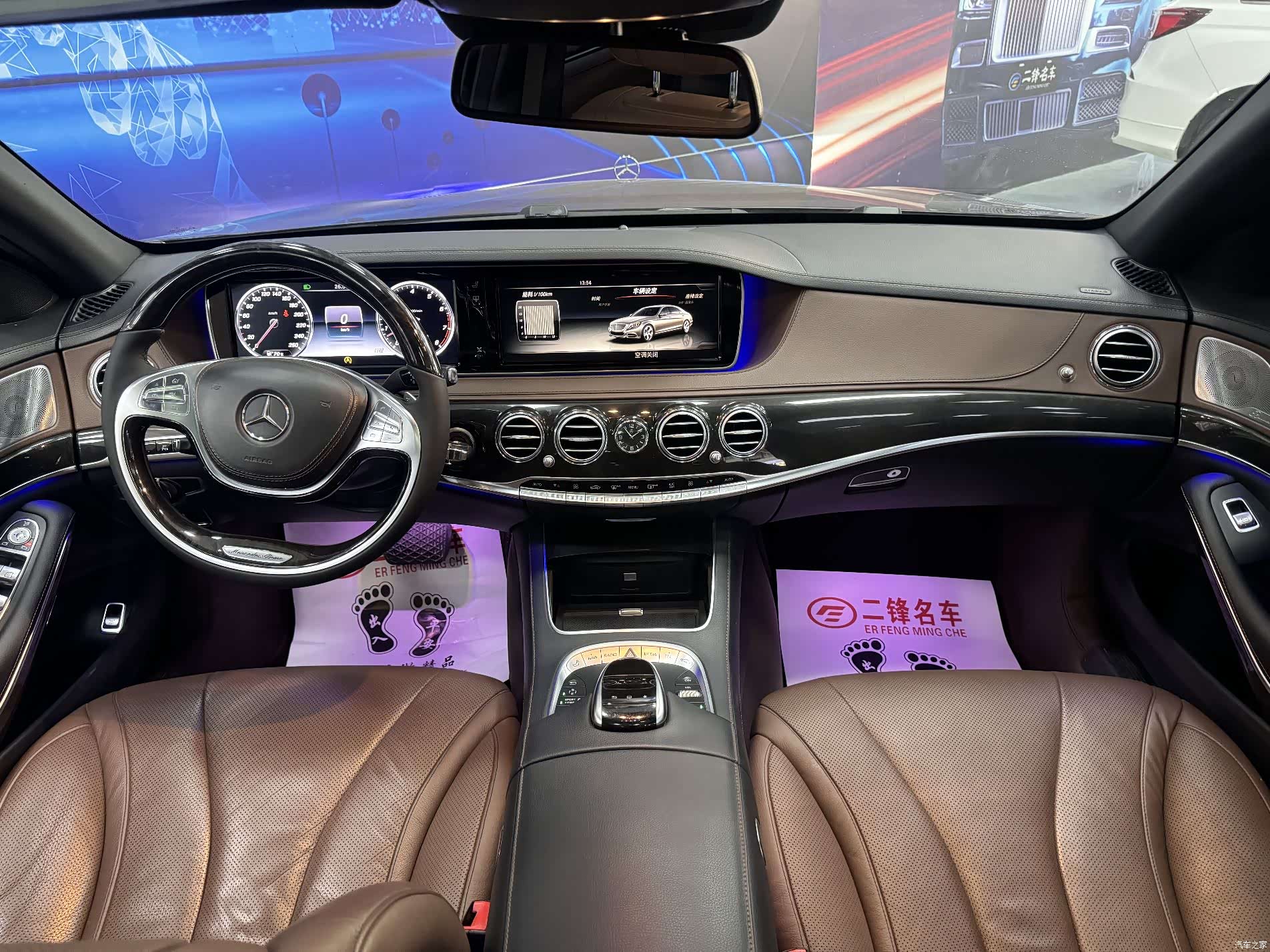Mercedes-Benz S-Class, 2014 7