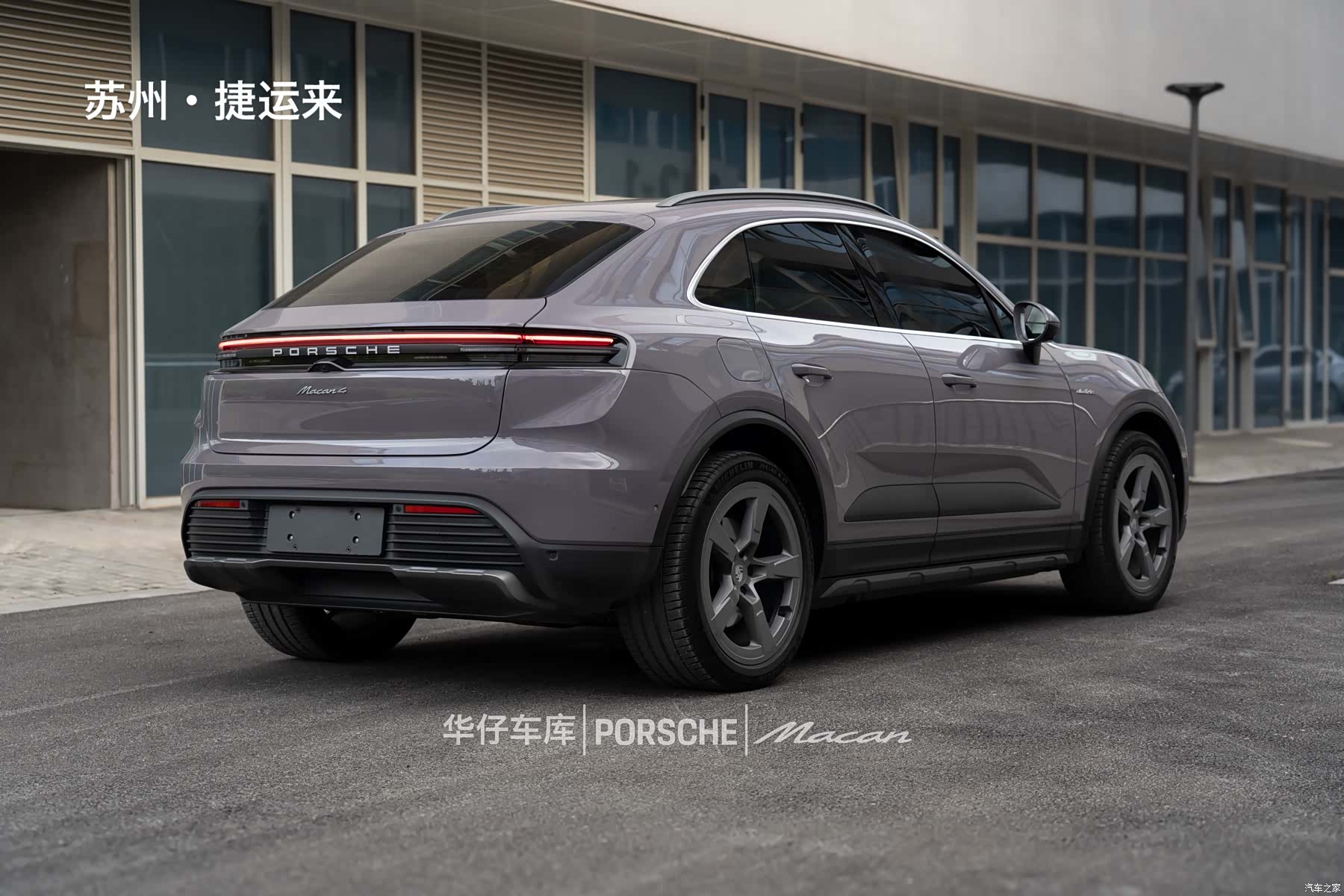 Porsche Macan, 2025 4