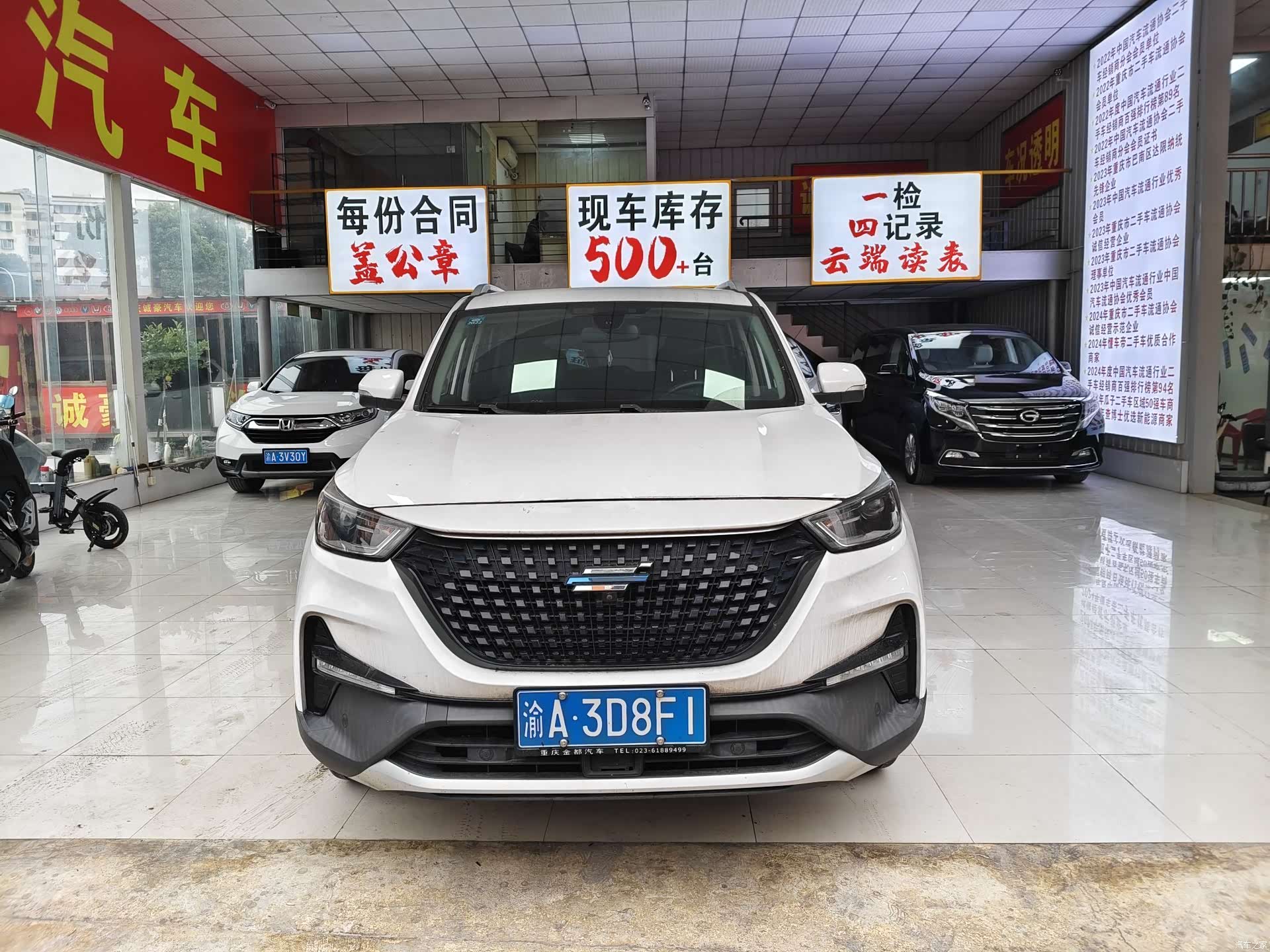 Changan GT, 2020 2