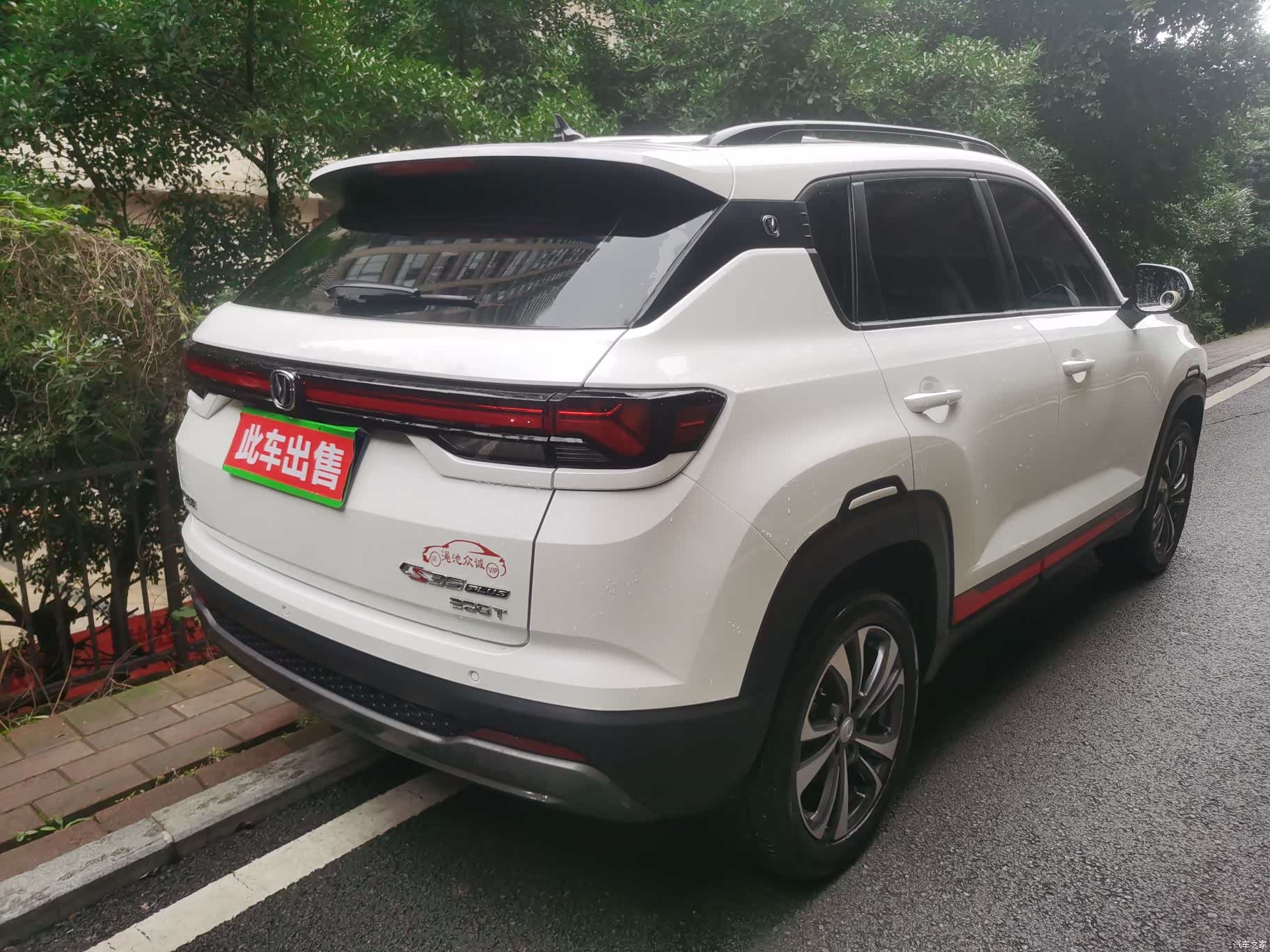 Changan CS35, 2023 11