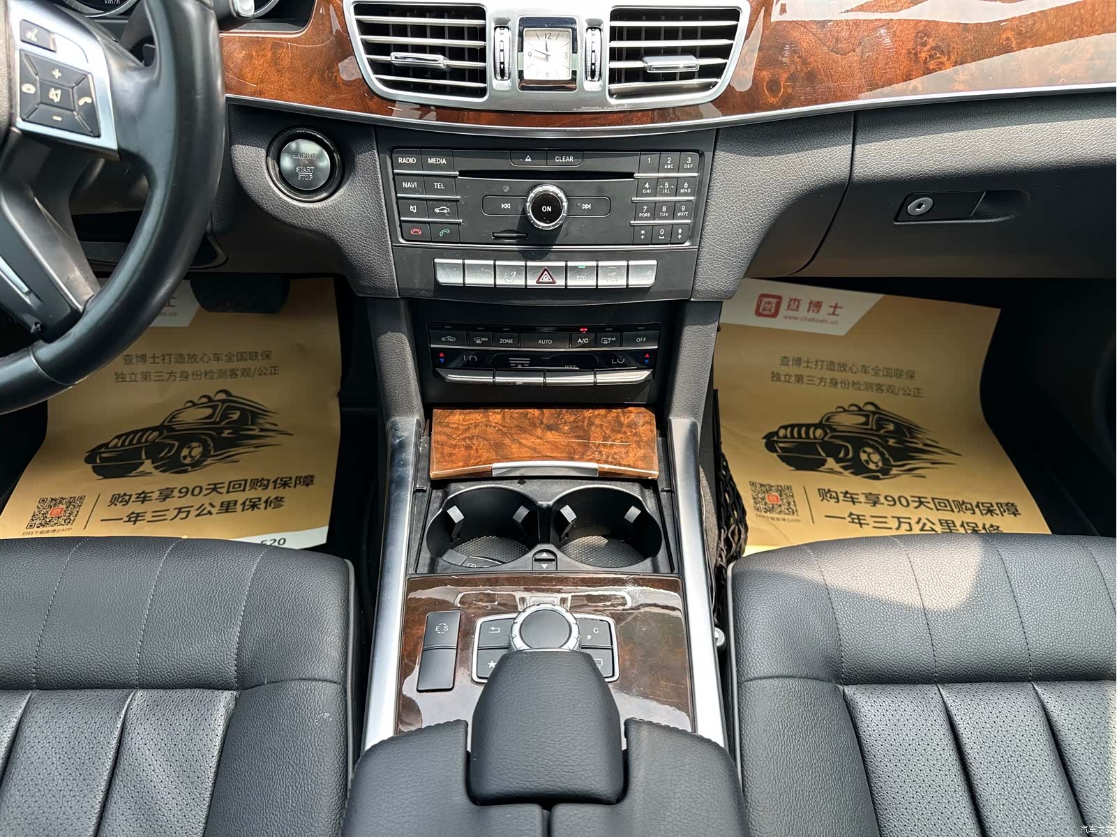 Mercedes-Benz E-Class, 2016 11