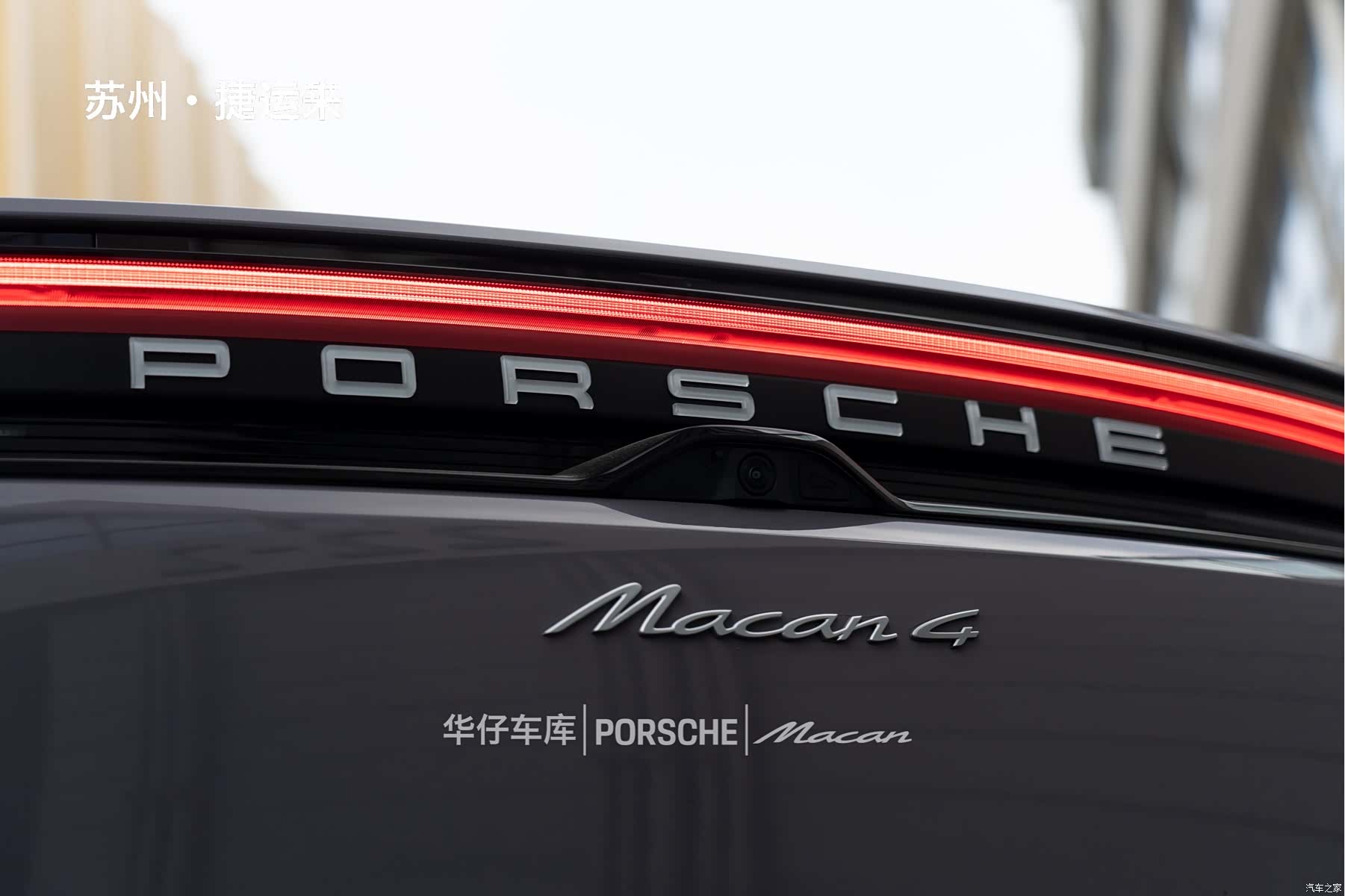 Porsche Macan, 2025 6