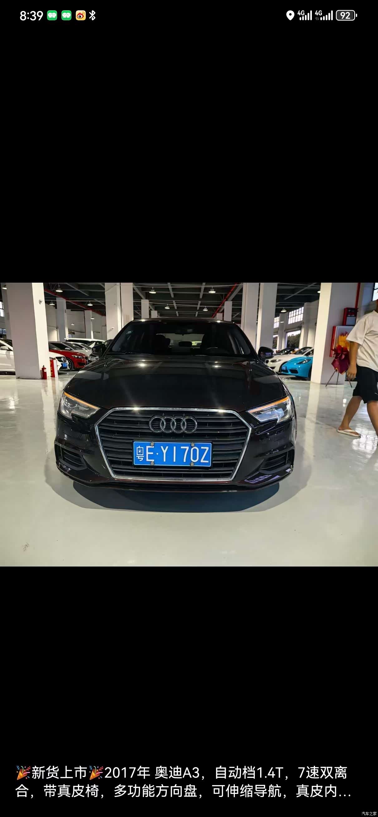 Audi A3, 2017 3