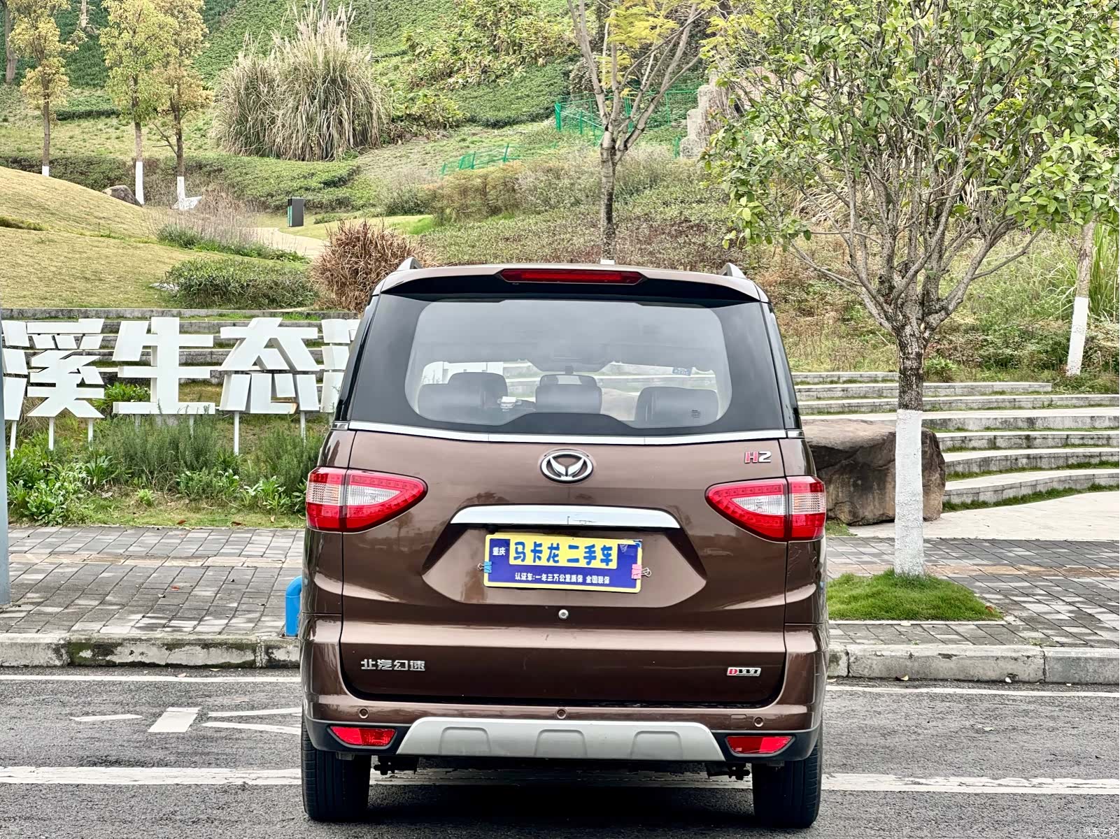 BAIC H2, 2017 12