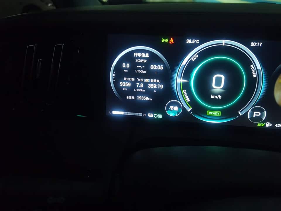 Trumpchi Trumpchi M8