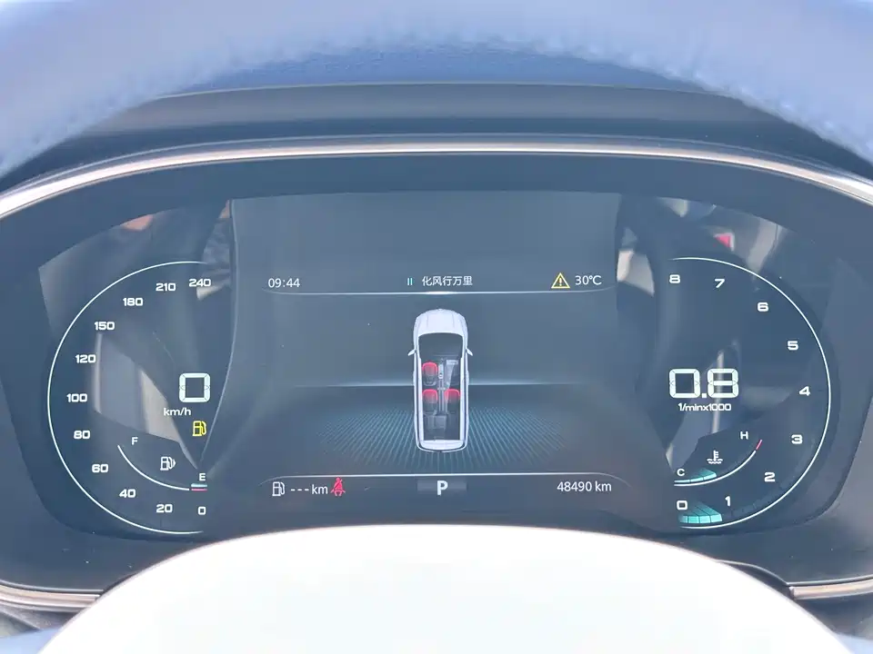 Roewe iMAX8 Roewe iMAX8