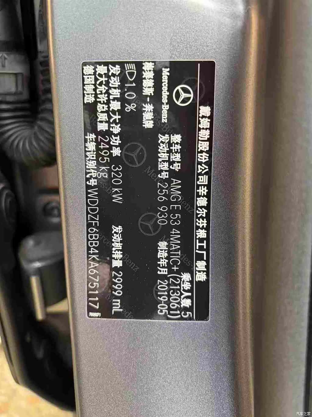 Mercedes-Benz E-Class, 2019 25