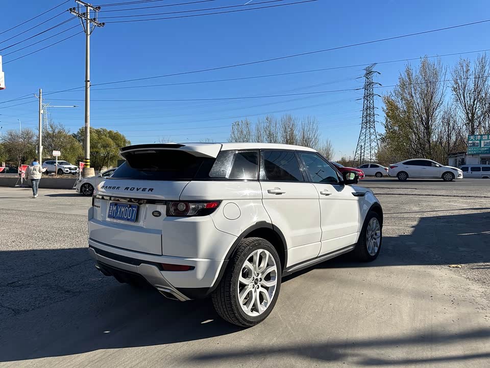 Land Rover Range Rover Aurora