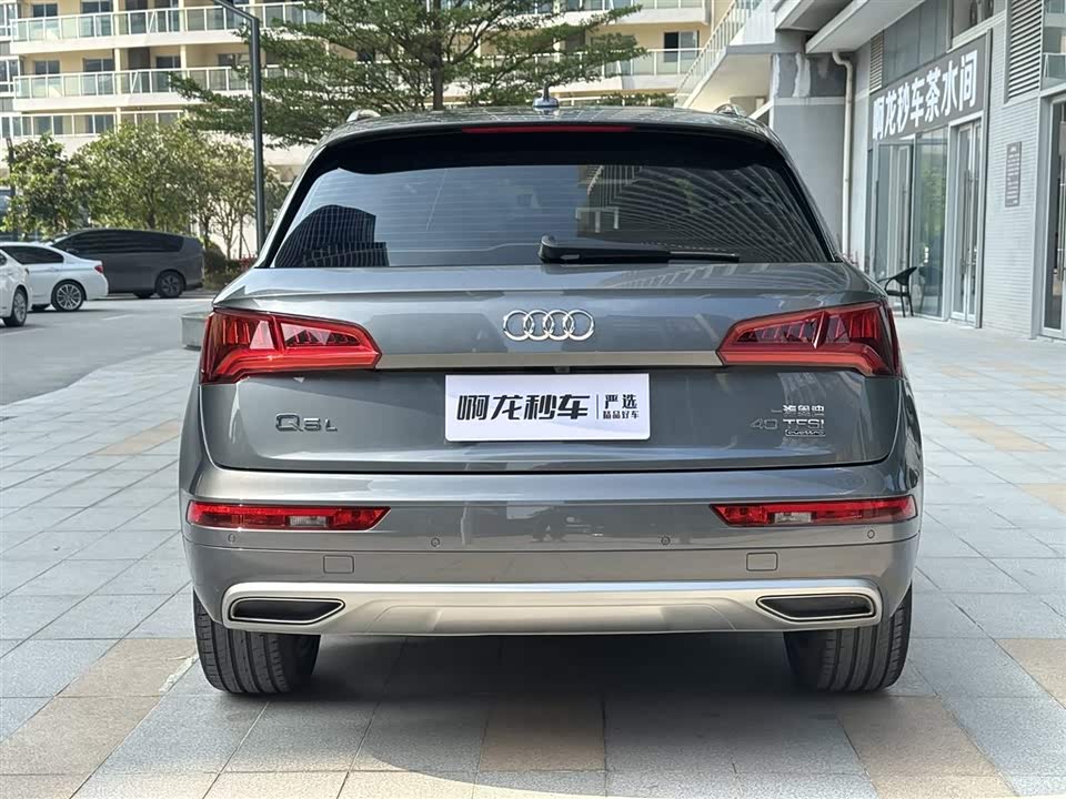 Audi Q5L