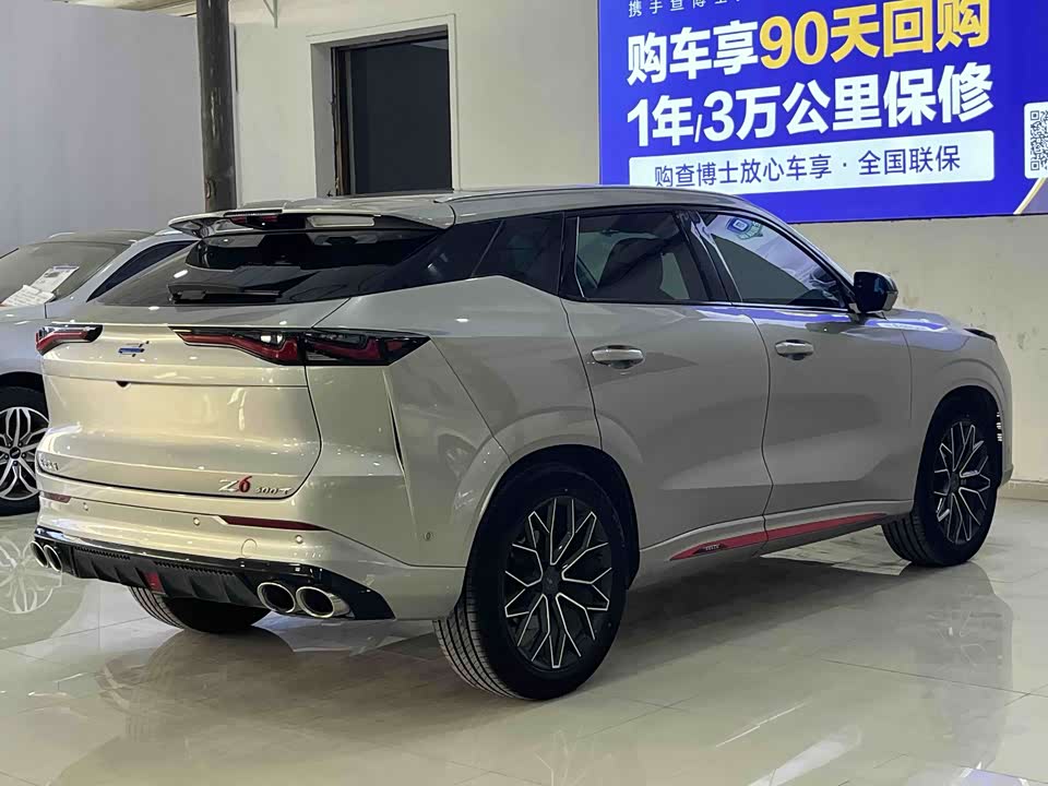 Oshan Z6