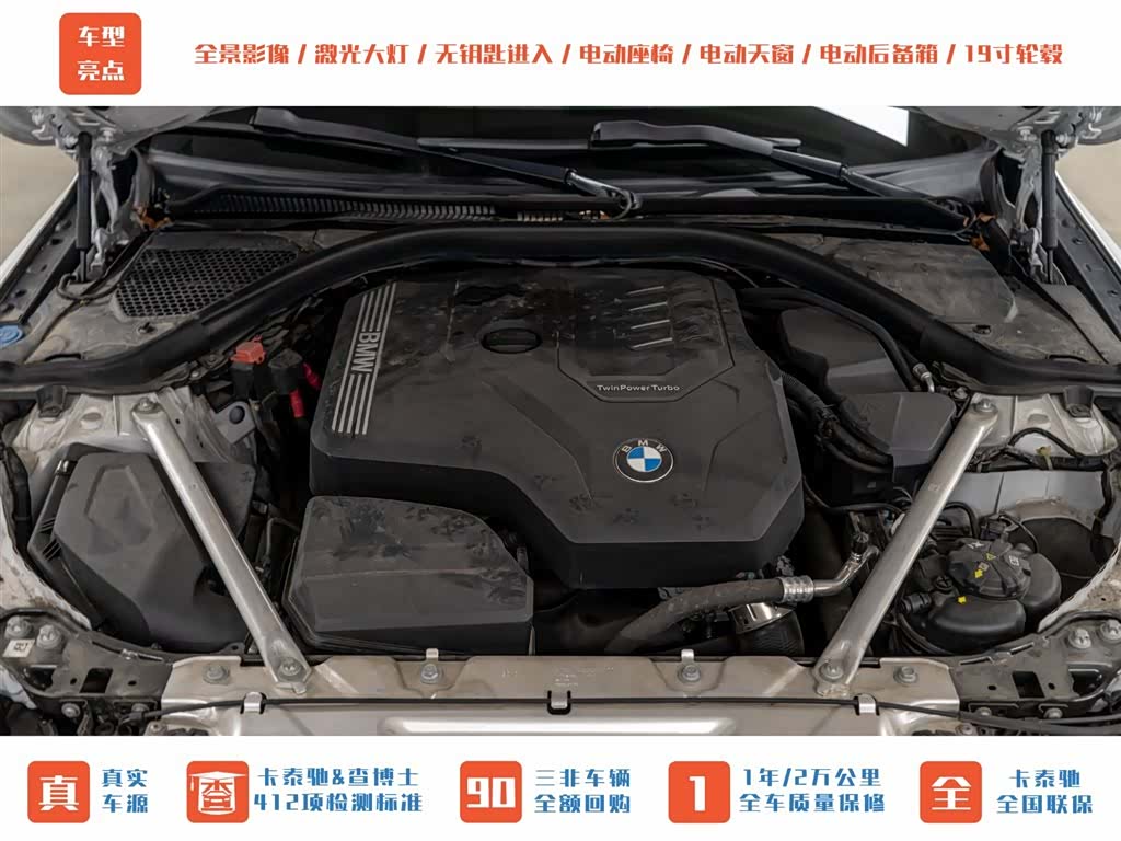 BMW 4 Series, 2023 4