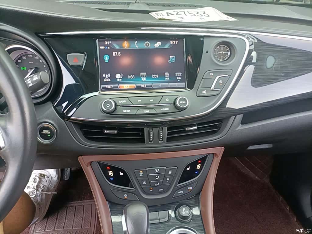 Buick Envision Plus, 2019 13