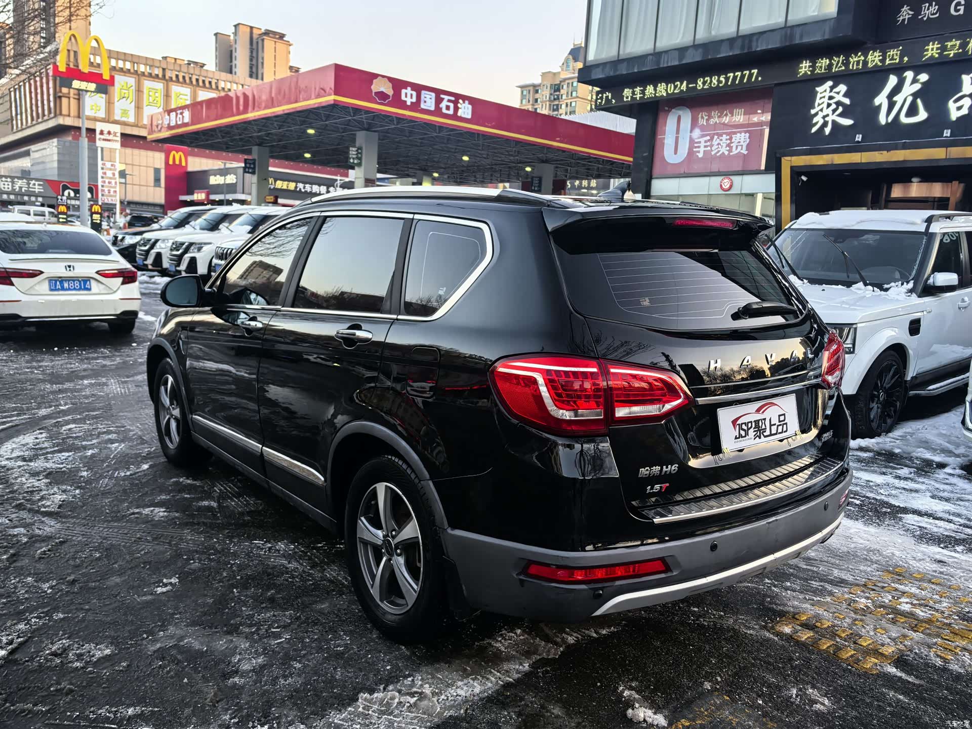 Haval H6, 2013 6