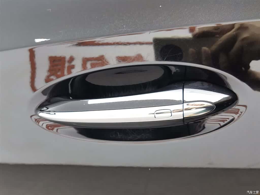Buick Envision Plus, 2022 18