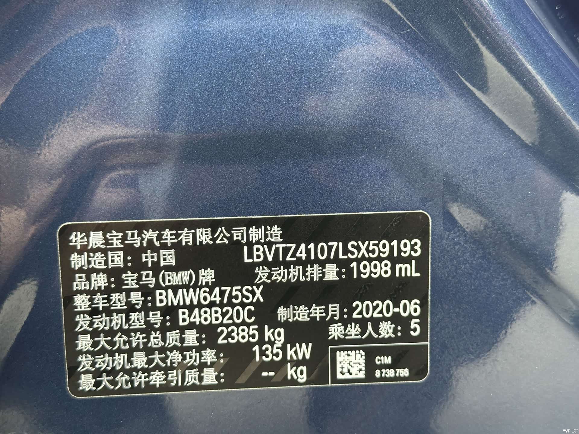 BMW X3, 2020 12